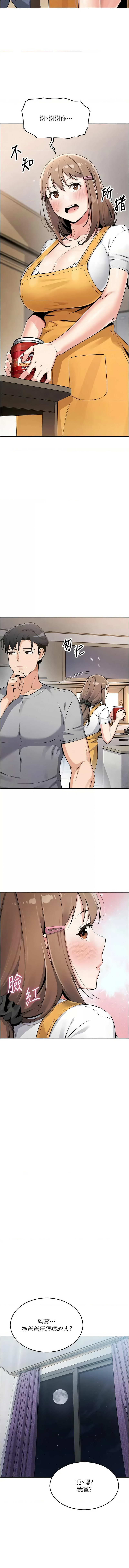 我的掌上明珠 1-9 page 108 - big breasts story arc hentai manga - read online free