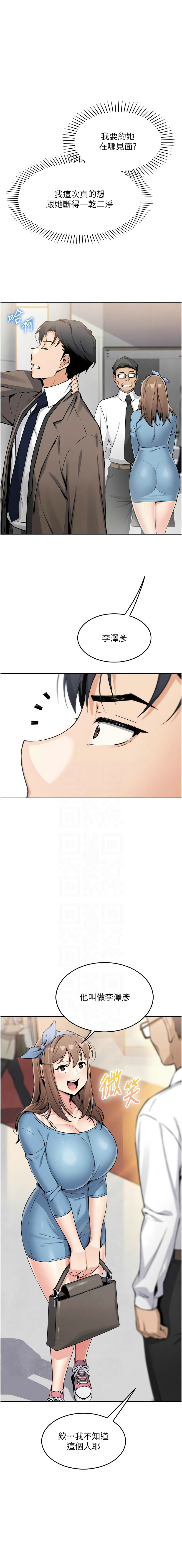 我的掌上明珠 1-9 page 173 - big breasts story arc hentai manga - read online free