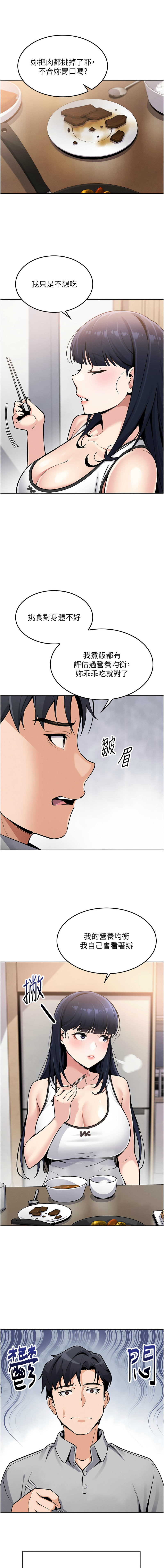 我的掌上明珠 1-9 page 18 - big breasts story arc hentai manga - read online free