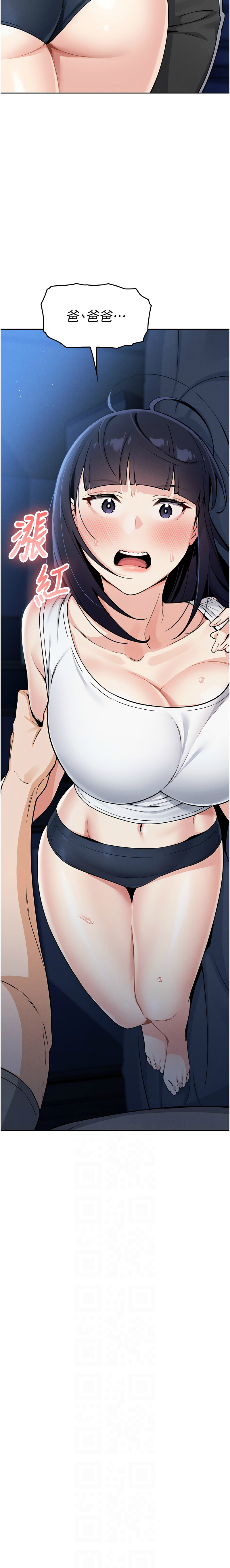 我的掌上明珠 1-9 page 187 - big breasts story arc hentai manga - read online free