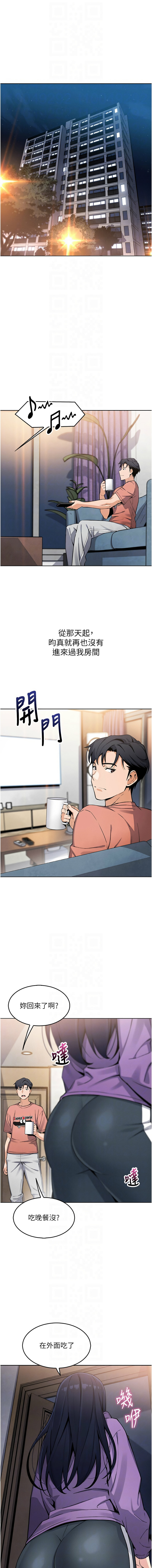 我的掌上明珠 1-9 page 195 - big breasts story arc hentai manga - read online free