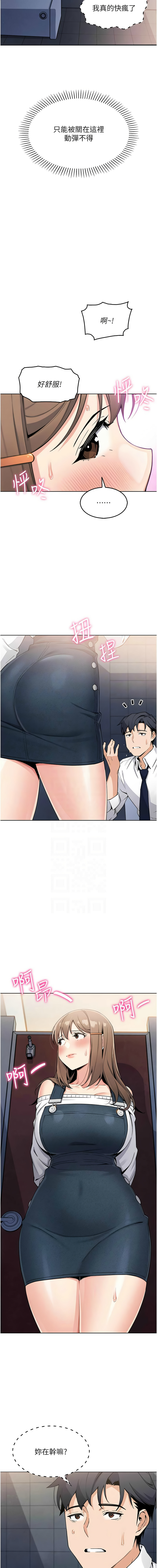 我的掌上明珠 1-9 page 212 - big breasts story arc hentai manga - read online free