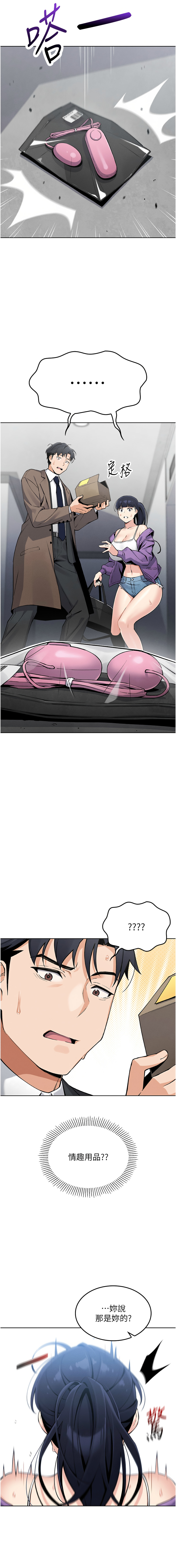 我的掌上明珠 1-9 page 26 - big breasts story arc hentai manga - read online free