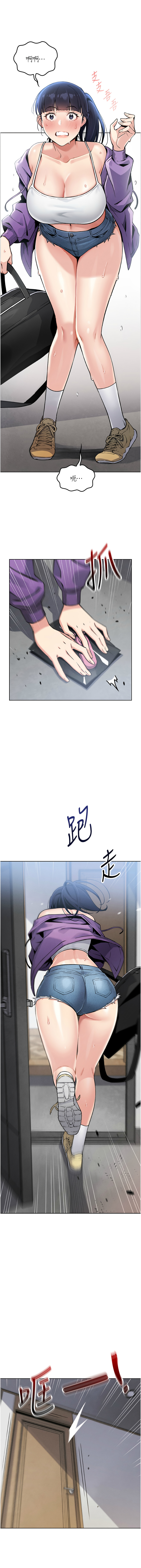 我的掌上明珠 1-9 - Page 27