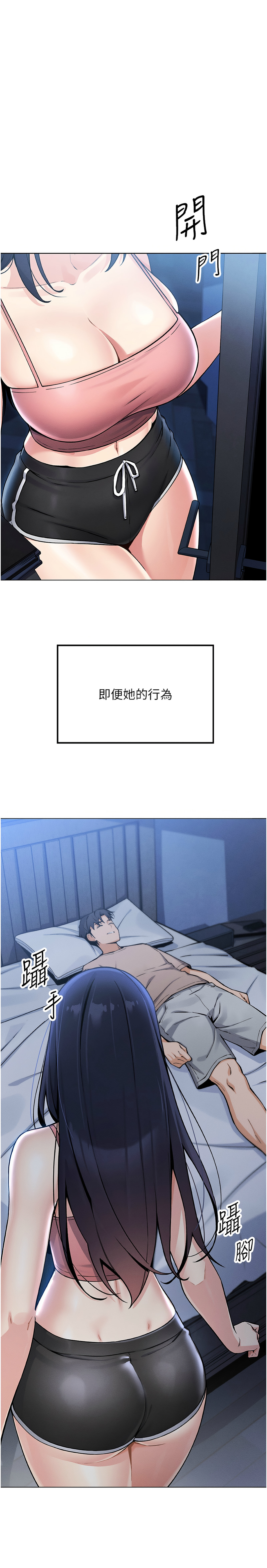 我的掌上明珠 1-9 page 32 - big breasts story arc hentai manga - read online free