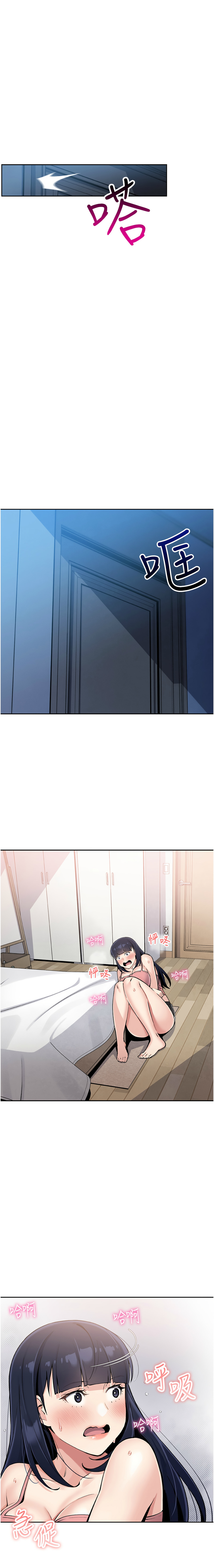 我的掌上明珠 1-9 page 52 - big breasts story arc hentai manga - read online free