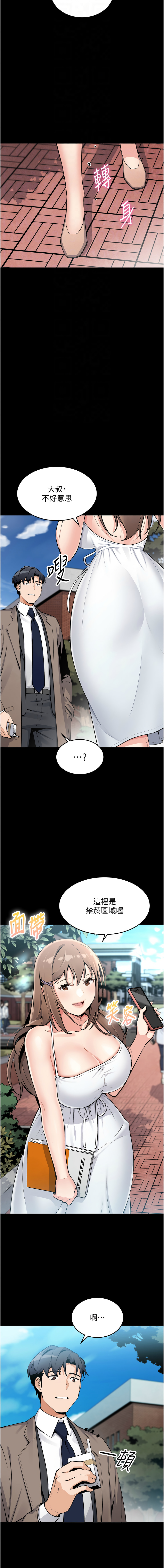 我的掌上明珠 1-9 page 77 - big breasts story arc hentai manga - read online free