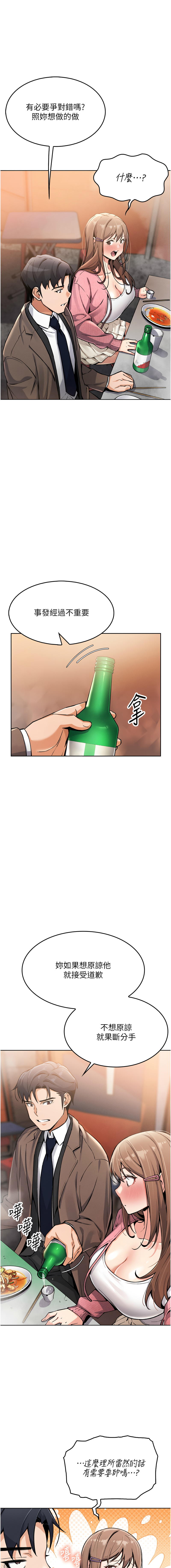 我的掌上明珠 1-9 page 80 - big breasts story arc hentai manga - read online free