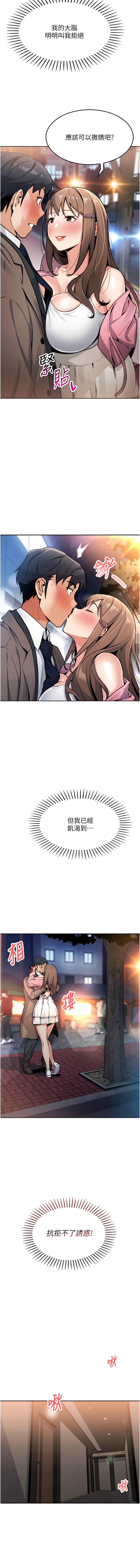 我的掌上明珠 1-9 page 84 - big breasts story arc hentai manga - read online free