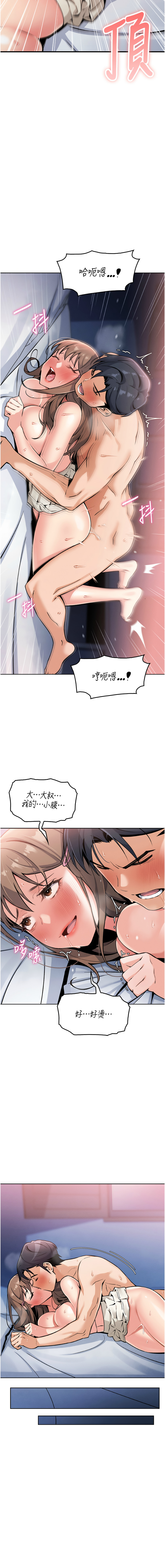 我的掌上明珠 1-9 page 90 - big breasts story arc hentai manga - read online free