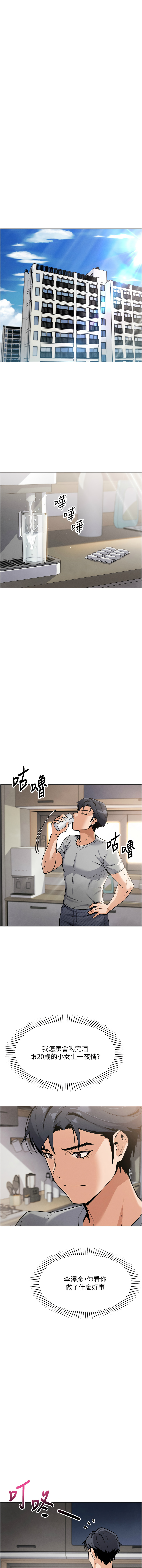 我的掌上明珠 1-9 page 93 - big breasts story arc hentai manga - read online free