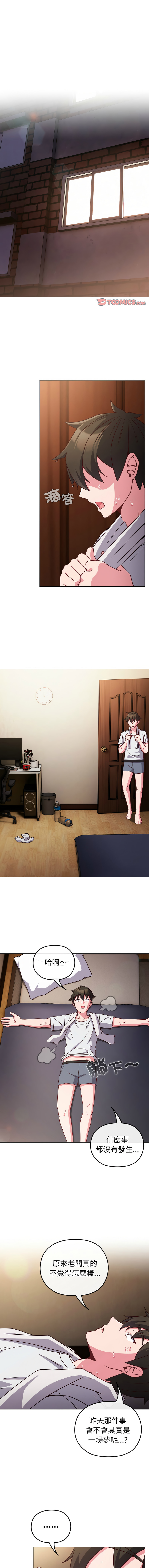 恋上年上的她 | 戀上年上的她 1-9 page 108 - big breasts story arc hentai manga - read online free