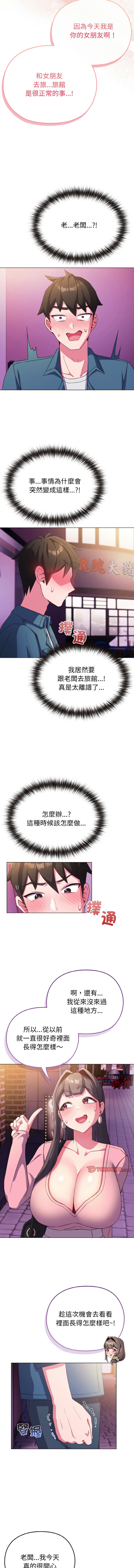 恋上年上的她 | 戀上年上的她 1-9 page 51 - big breasts story arc hentai manga - read online free