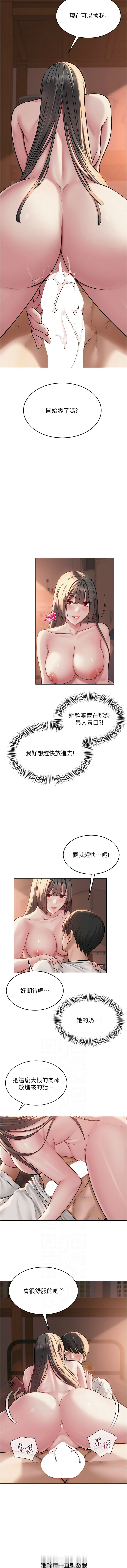 网红女老师 | 網紅女老師 1-17 page 112 - big breasts story arc hentai manga - read online free