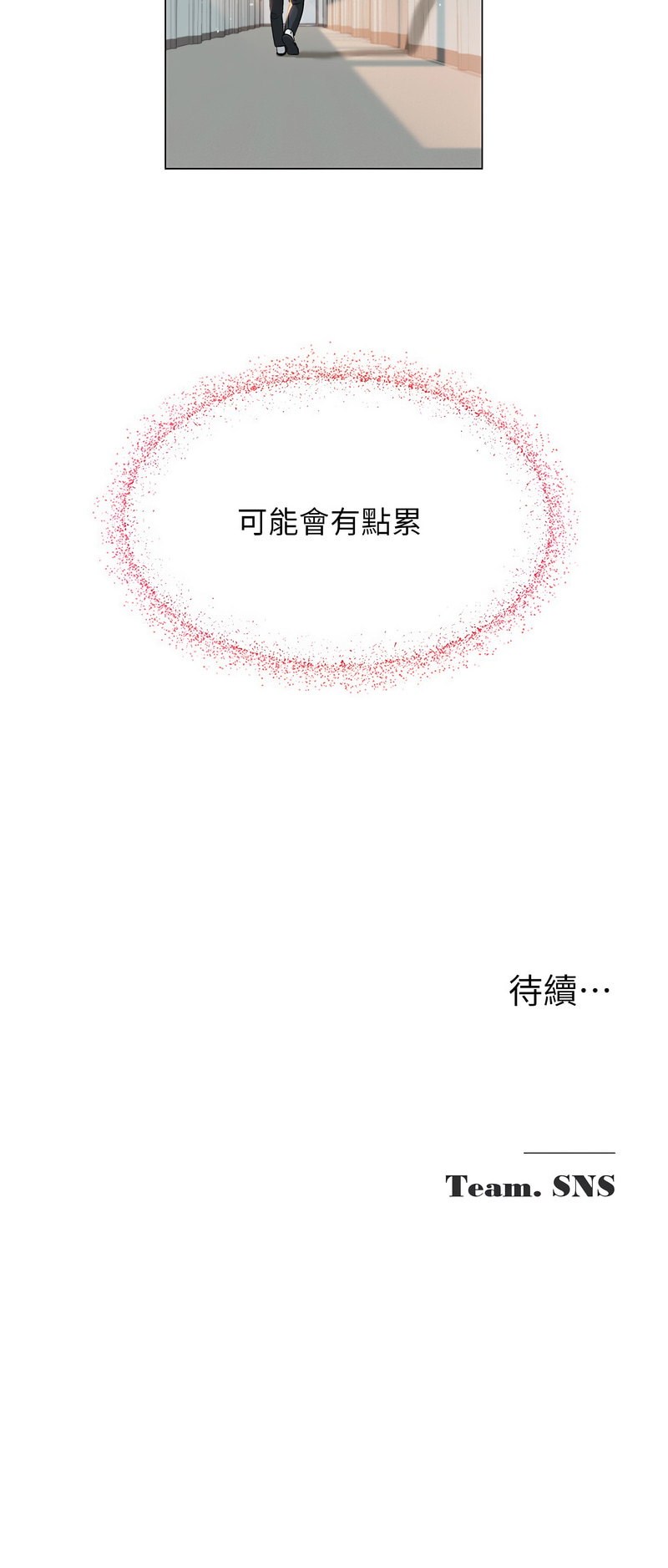 网红女老师 | 網紅女老師 1-17 page 42 - big breasts story arc hentai manga - read online free