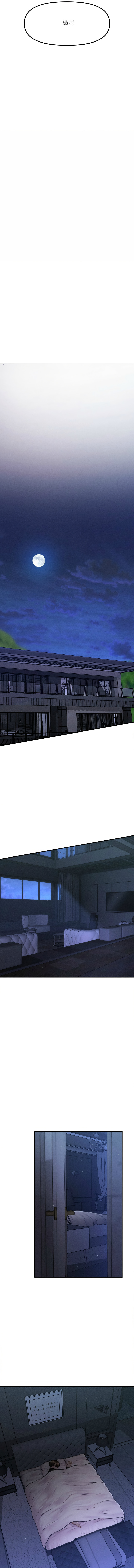 会长家的小儿子 | 會長家的小兒子 1-15 page 178 - big breasts full censorship hentai manga - read online free