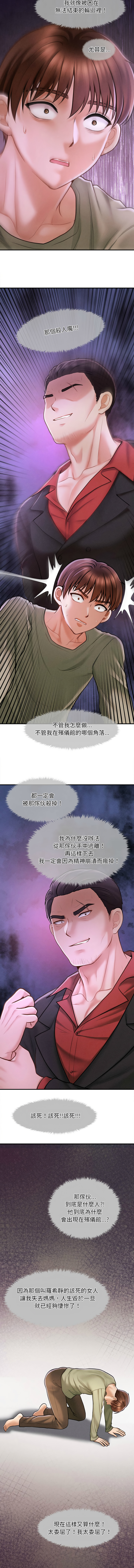 会长家的小儿子 | 會長家的小兒子 1-15 page 29 - big breasts full censorship hentai manga - read online free