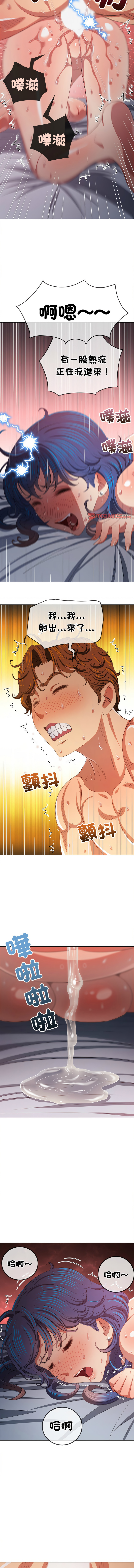 恶女勾勾缠 | 惡女勾勾纏 |难缠小恶女 | 難纏小惡女 250-254 page 27 - big breasts webtoon hentai manga - read online free