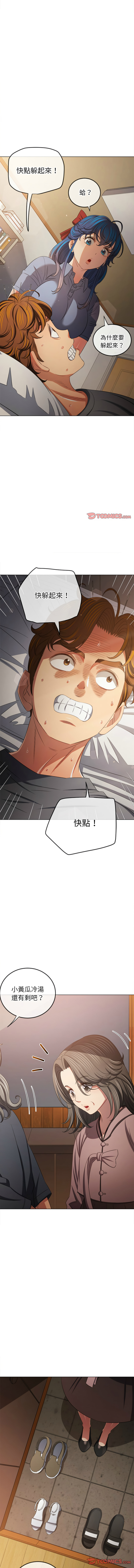 恶女勾勾缠 | 惡女勾勾纏 |难缠小恶女 | 難纏小惡女 250-254 page 73 - big breasts webtoon hentai manga - read online free