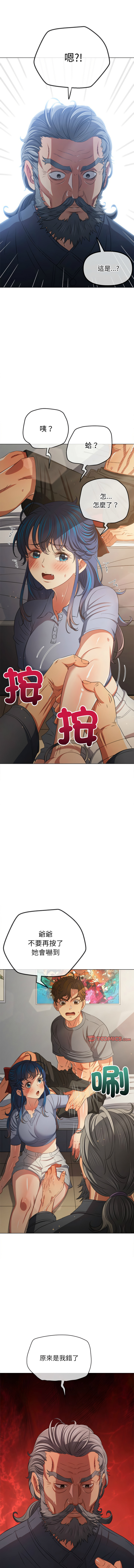 恶女勾勾缠 | 惡女勾勾纏 |难缠小恶女 | 難纏小惡女 250-254 page 78 - big breasts webtoon hentai manga - read online free