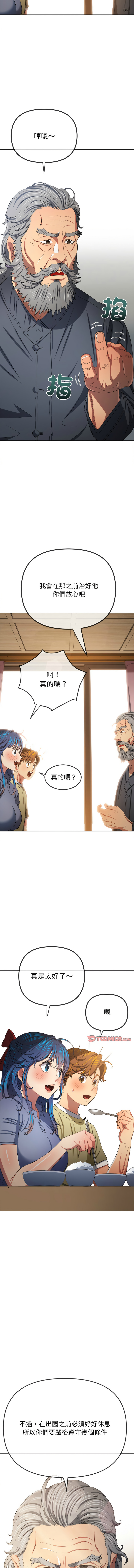 恶女勾勾缠 | 惡女勾勾纏 |难缠小恶女 | 難纏小惡女 250-254 page 82 - big breasts webtoon hentai manga - read online free