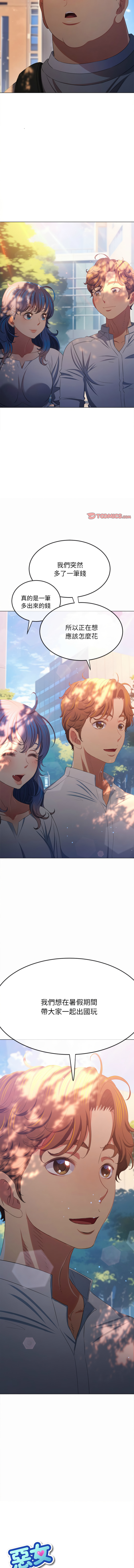 恶女勾勾缠 | 惡女勾勾纏 |难缠小恶女 | 難纏小惡女 250-254 page 9 - big breasts webtoon hentai manga - read online free