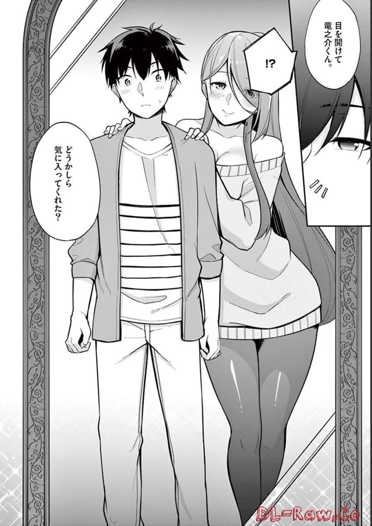 1/10 no Hanayome Volume 1 page 102 - story arc harem hentai manga - read online free