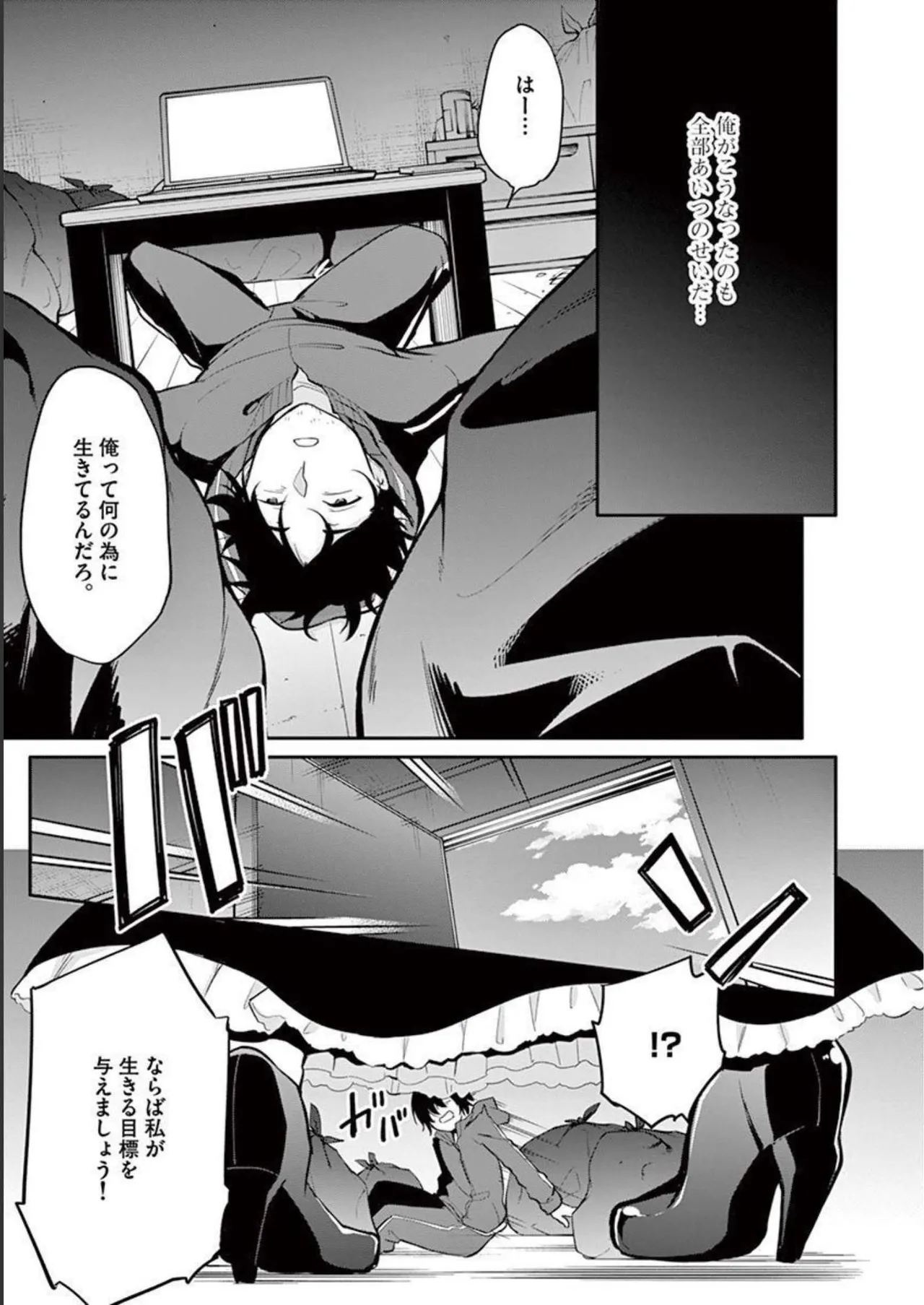 1/10 no Hanayome Volume 1 page 11 - multi-work series harem hentai manga - read online free