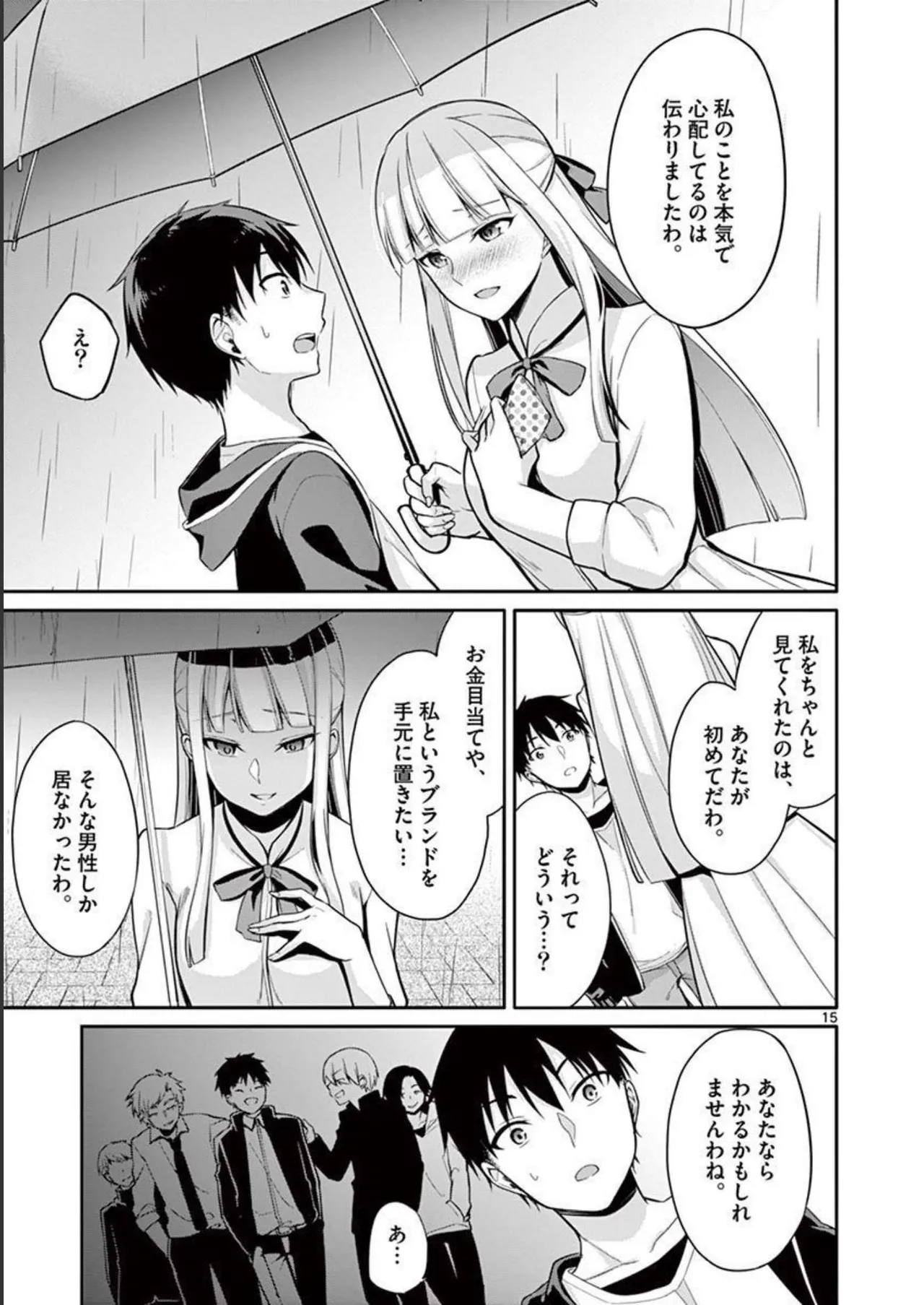 1/10 no Hanayome Volume 1 page 149 - story arc harem hentai manga - read online free