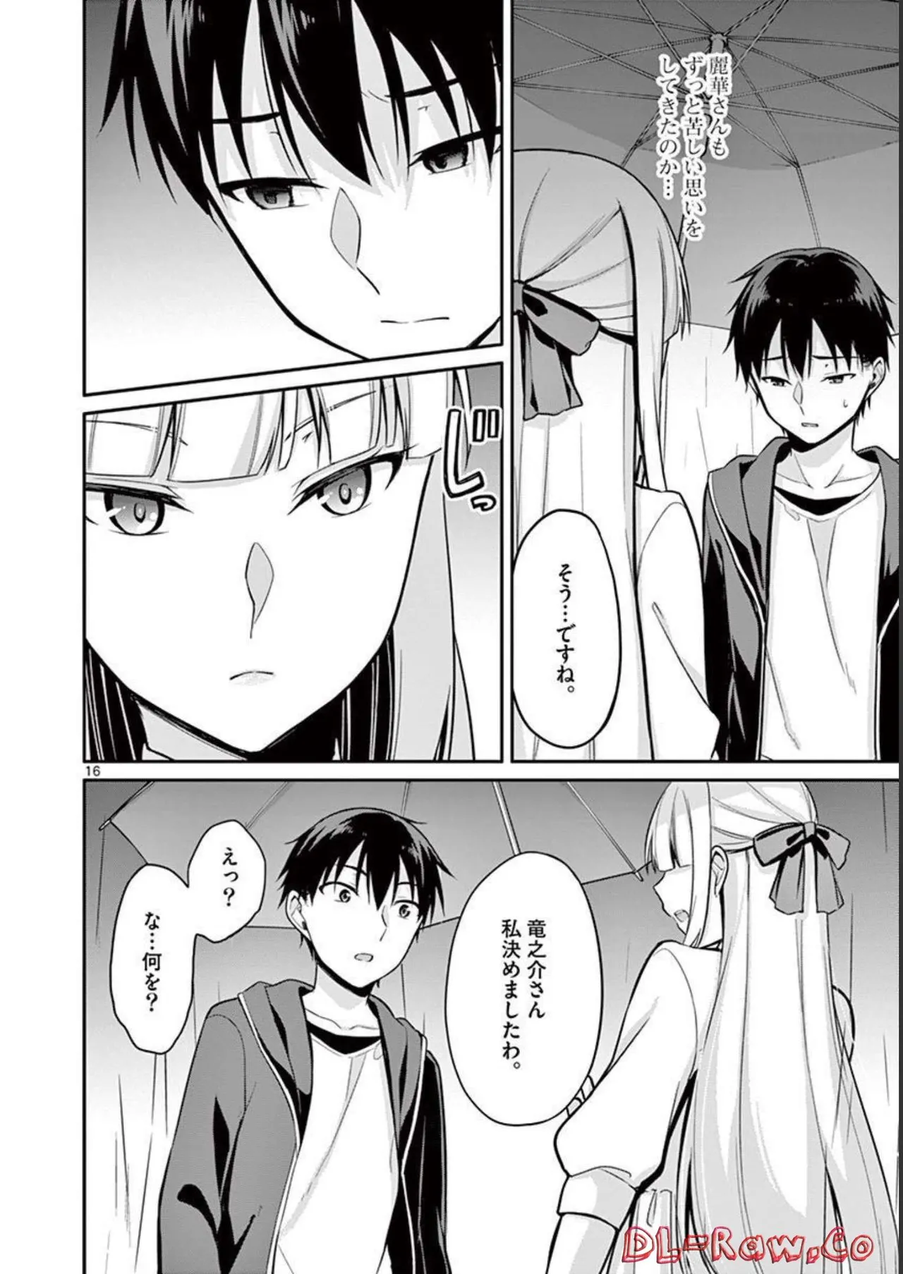 1/10 no Hanayome Volume 1 - Page 150