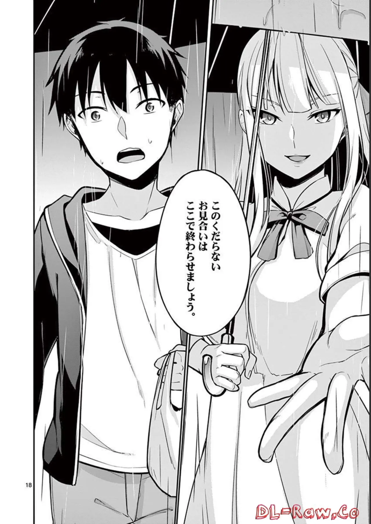 1/10 no Hanayome Volume 1 page 152 - story arc harem hentai manga - read online free