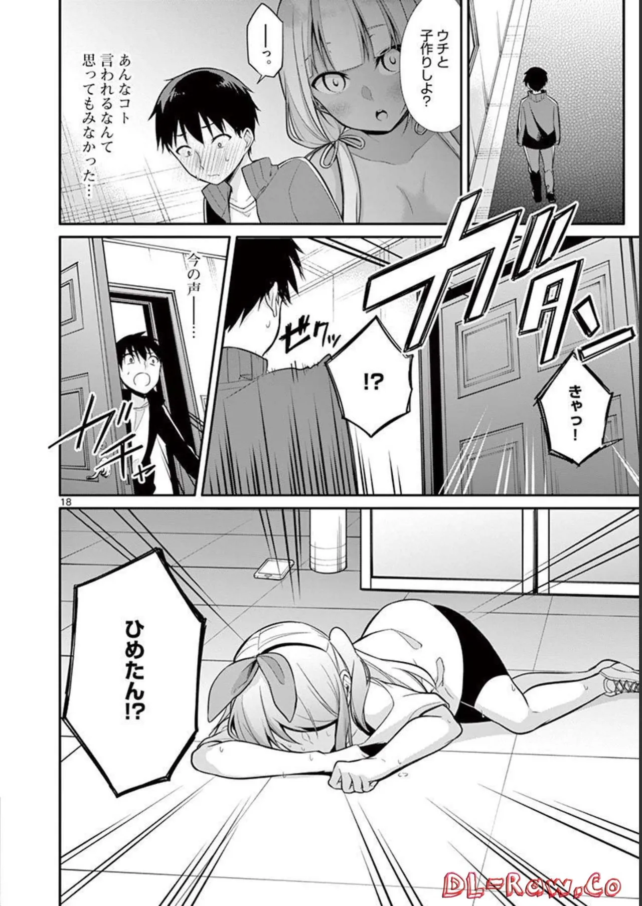 1/10 no Hanayome Volume 1 - Page 170