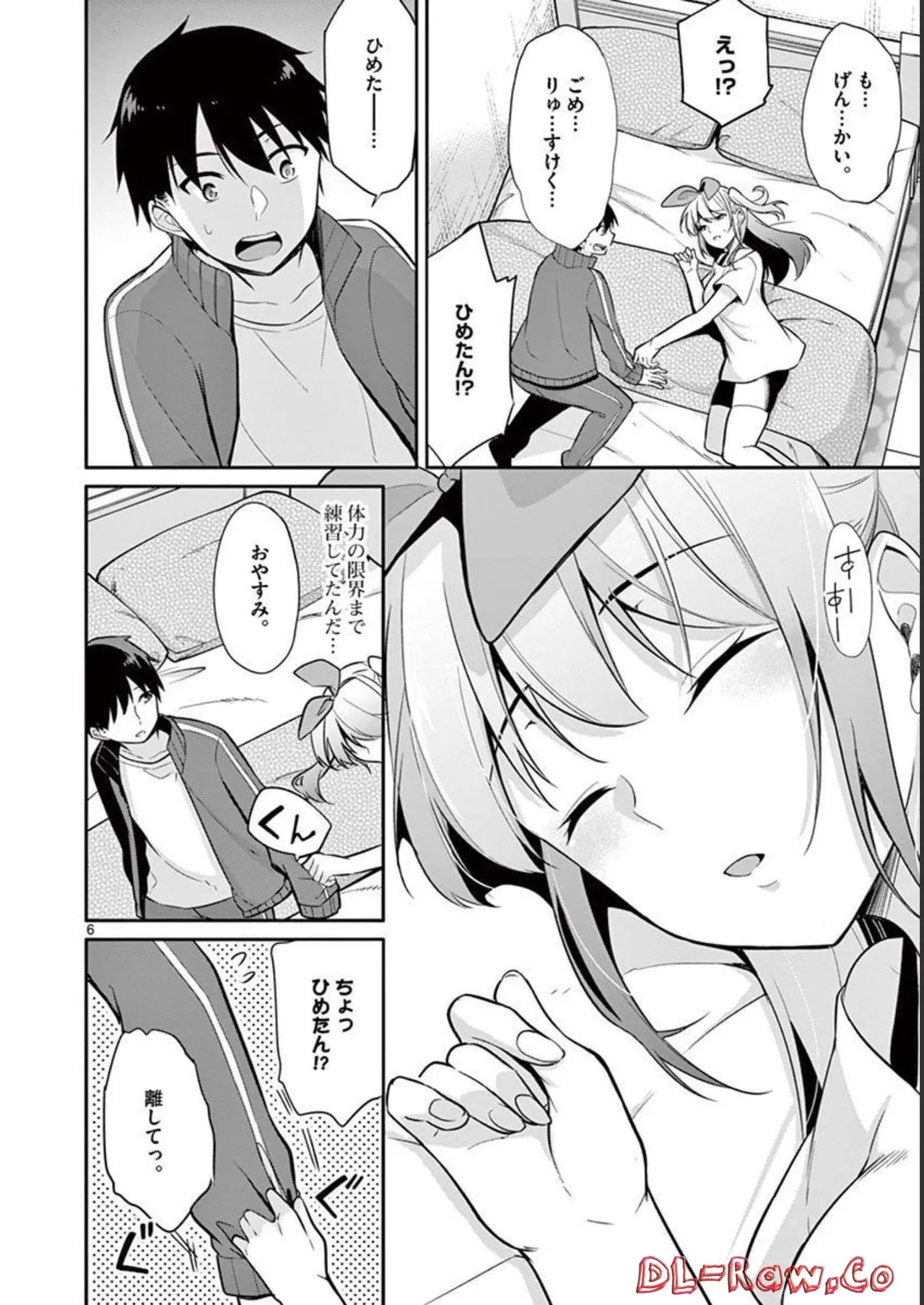 1/10 no Hanayome Volume 1 - Page 176