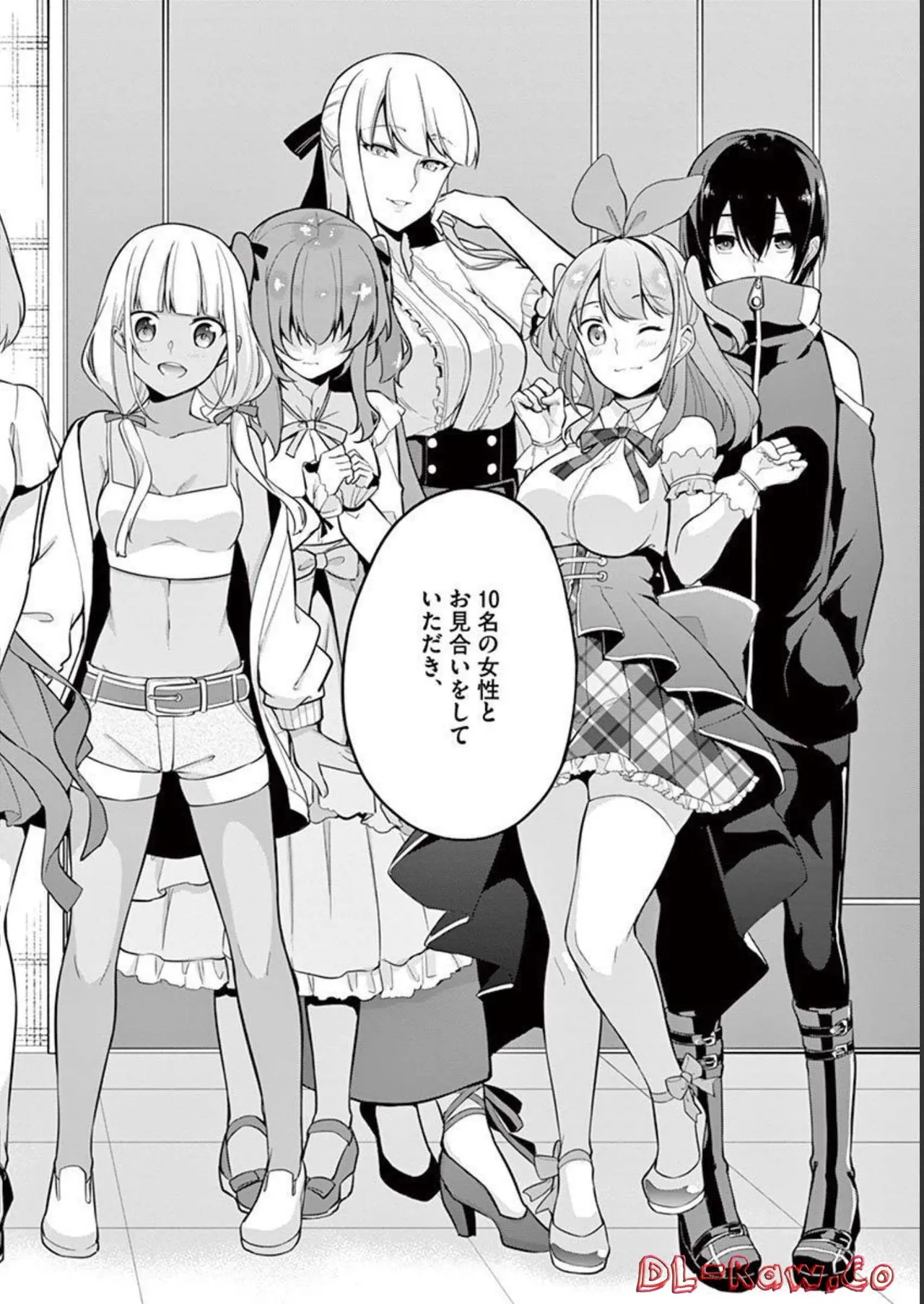 1/10 no Hanayome Volume 1 - Page 18