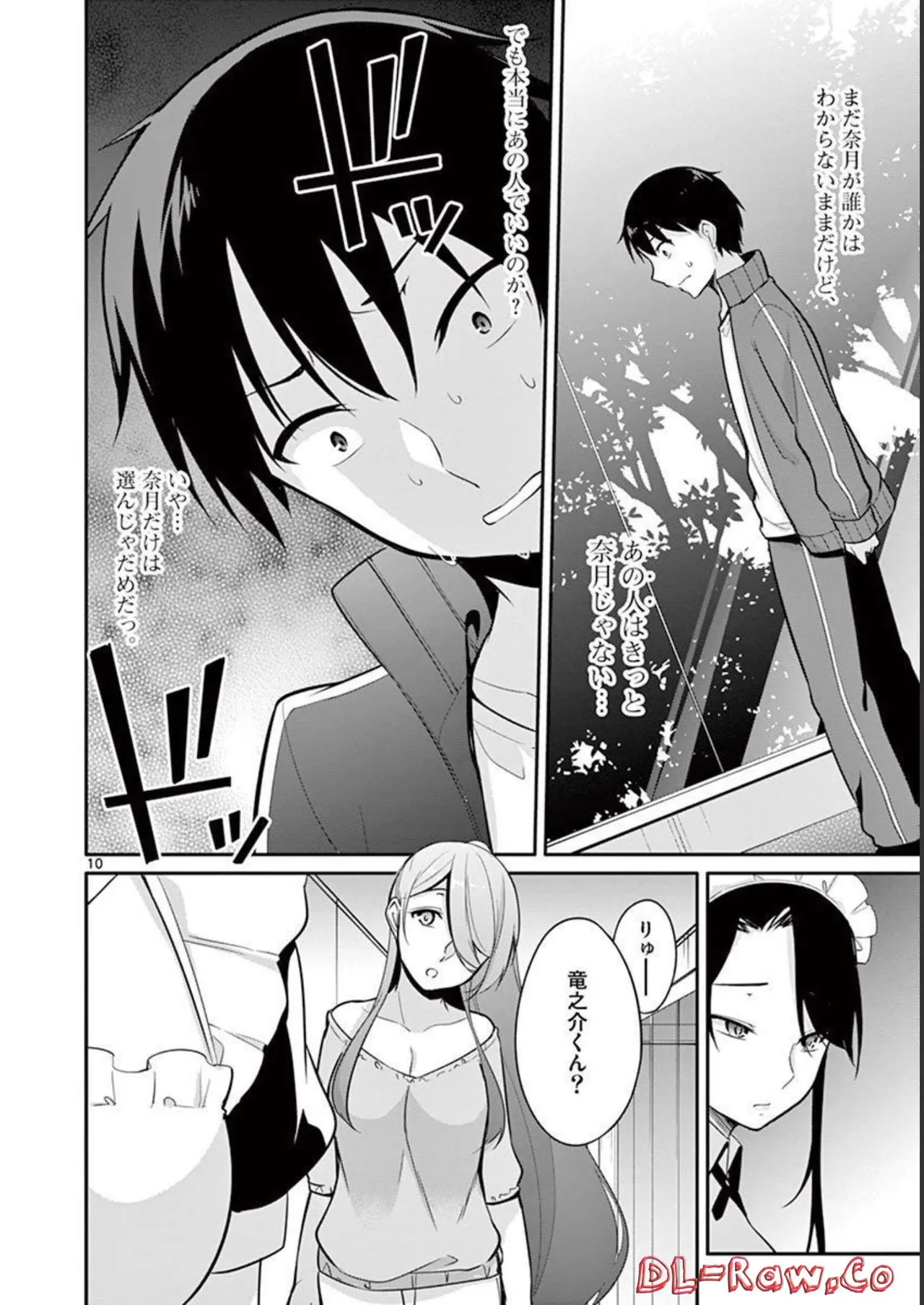 1/10 no Hanayome Volume 1 page 180 - story arc harem hentai manga - read online free