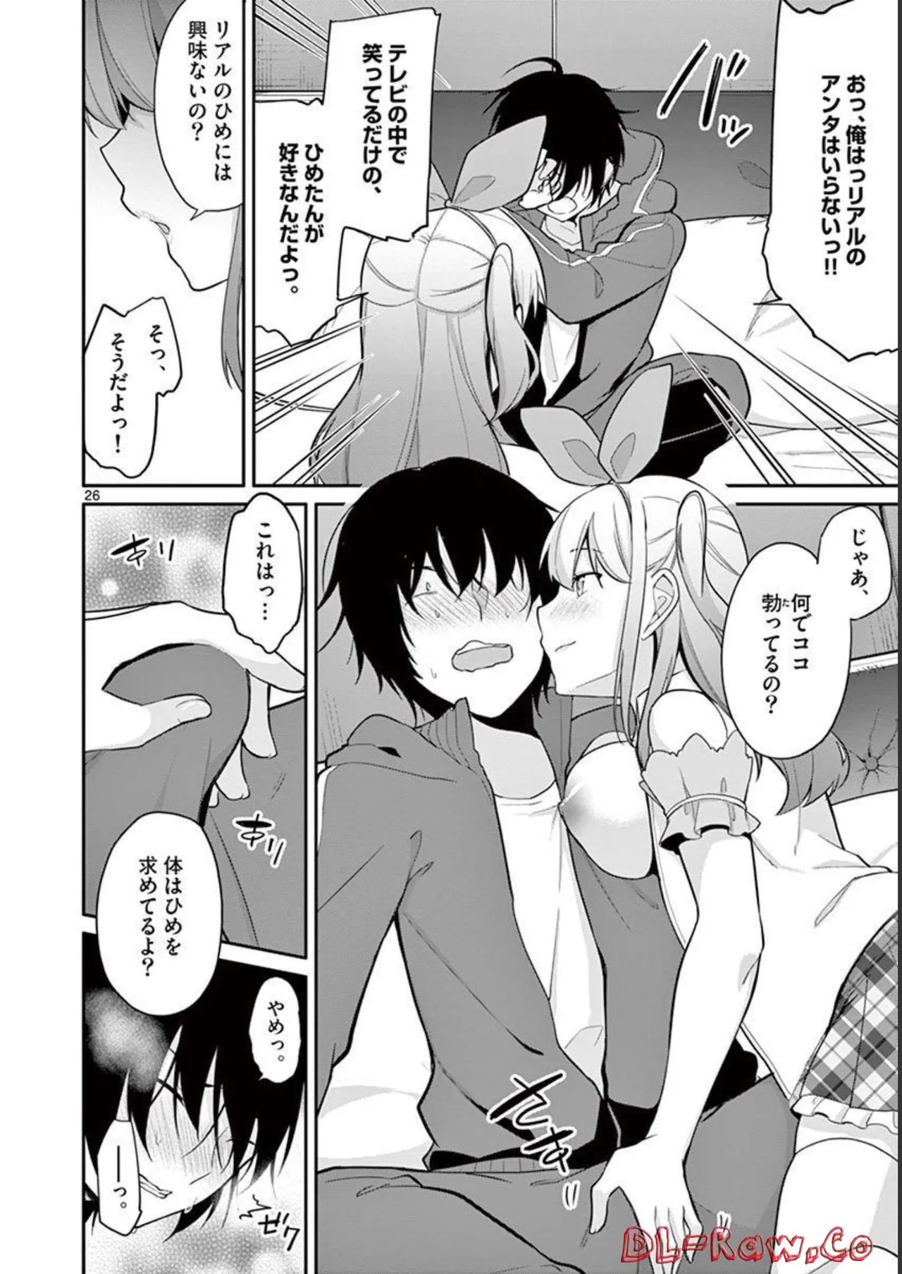 1/10 no Hanayome Volume 1 page 30 - multi-work series harem hentai manga - read online free