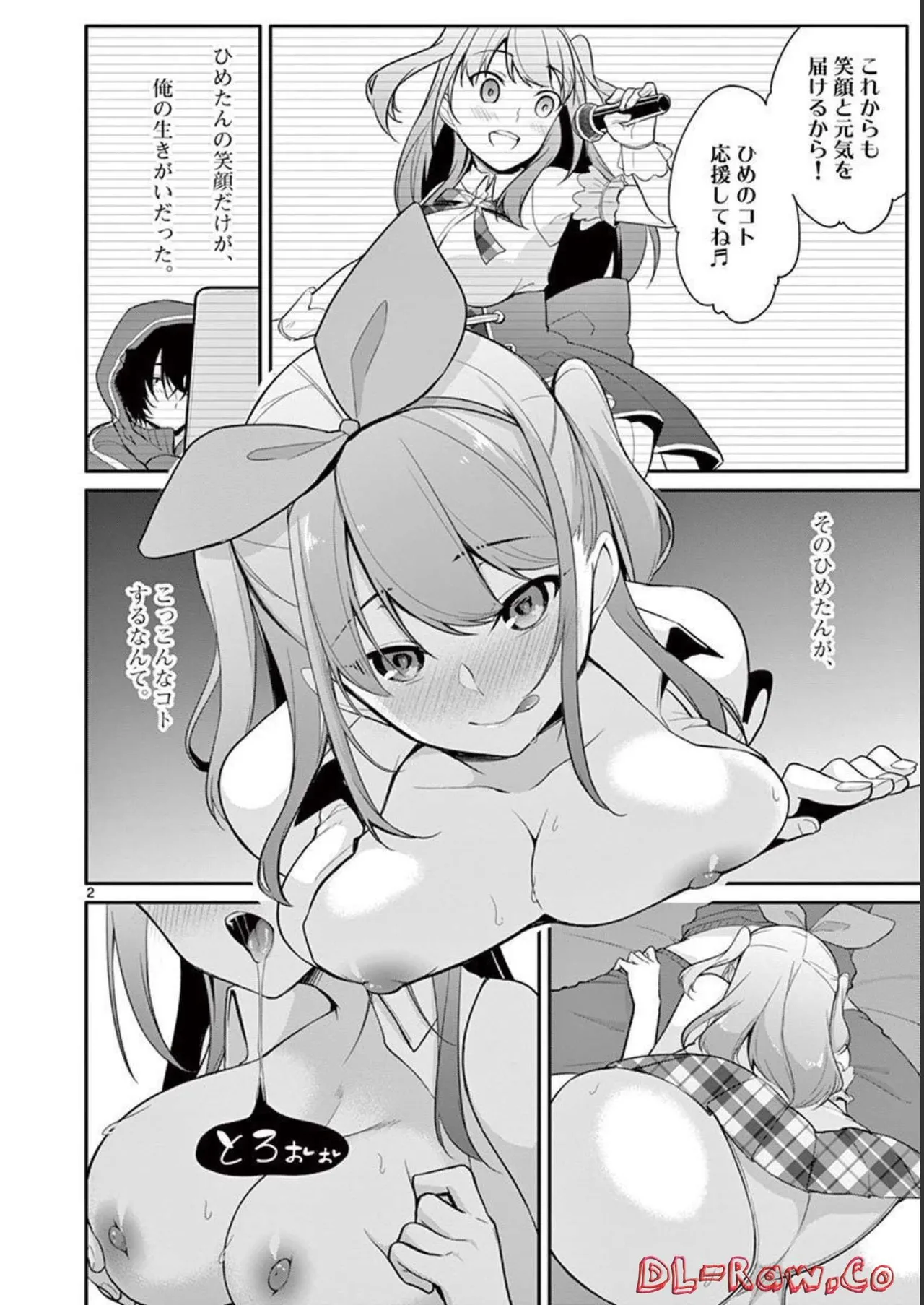 1/10 no Hanayome Volume 1 page 34 - multi-work series harem hentai manga - read online free