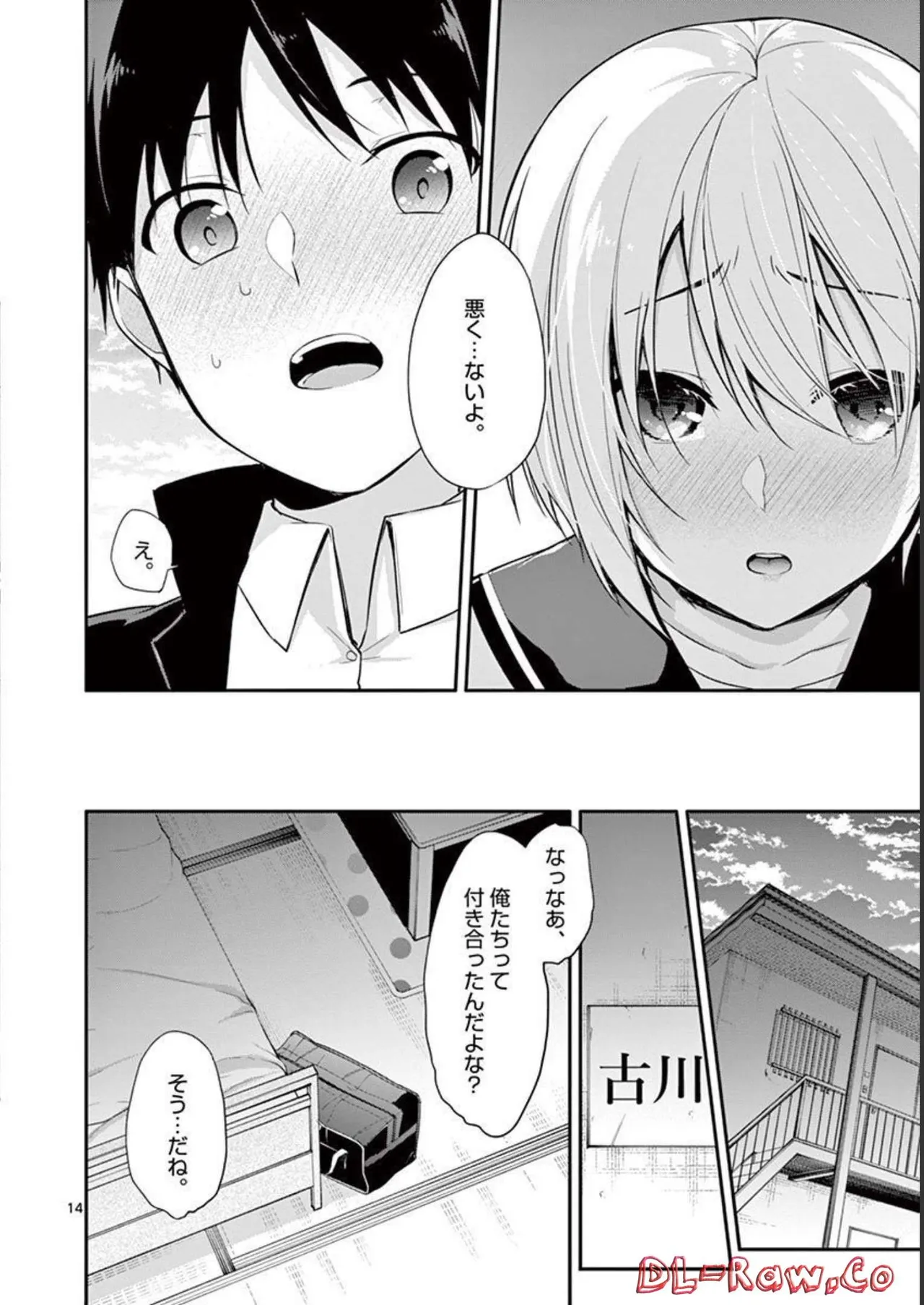 1/10 no Hanayome Volume 1 - Page 46