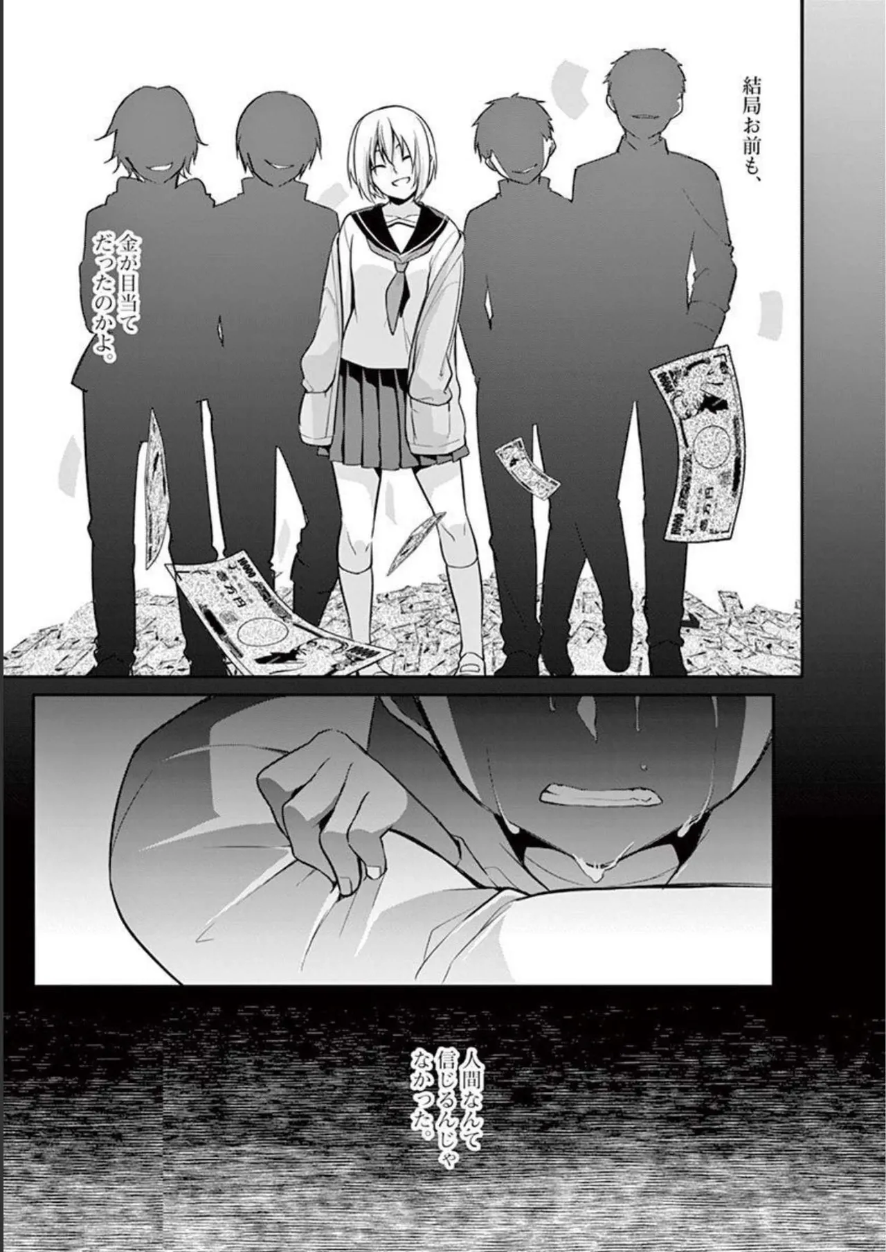 1/10 no Hanayome Volume 1 - Page 55