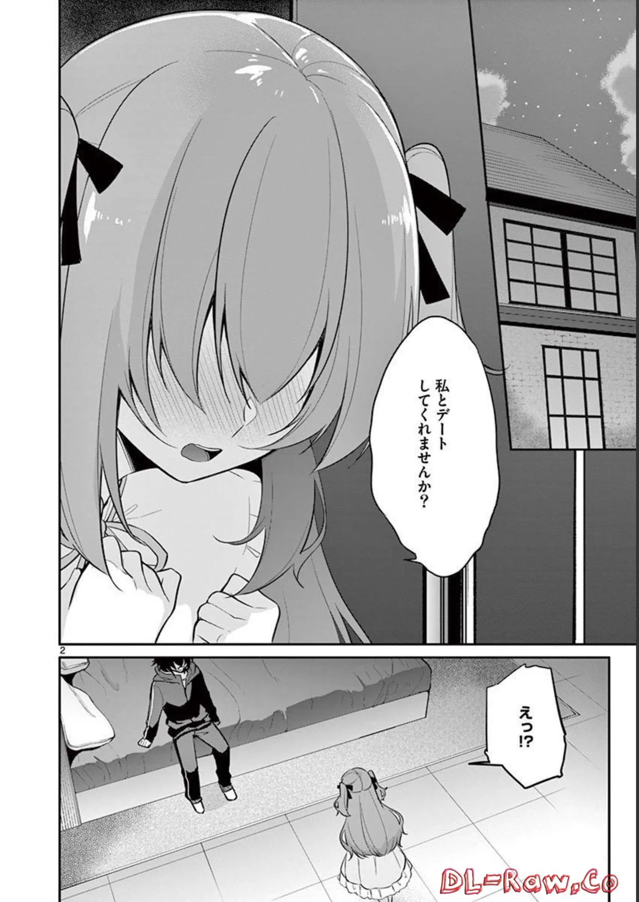 1/10 no Hanayome Volume 1 page 62 - story arc harem hentai manga - read online free