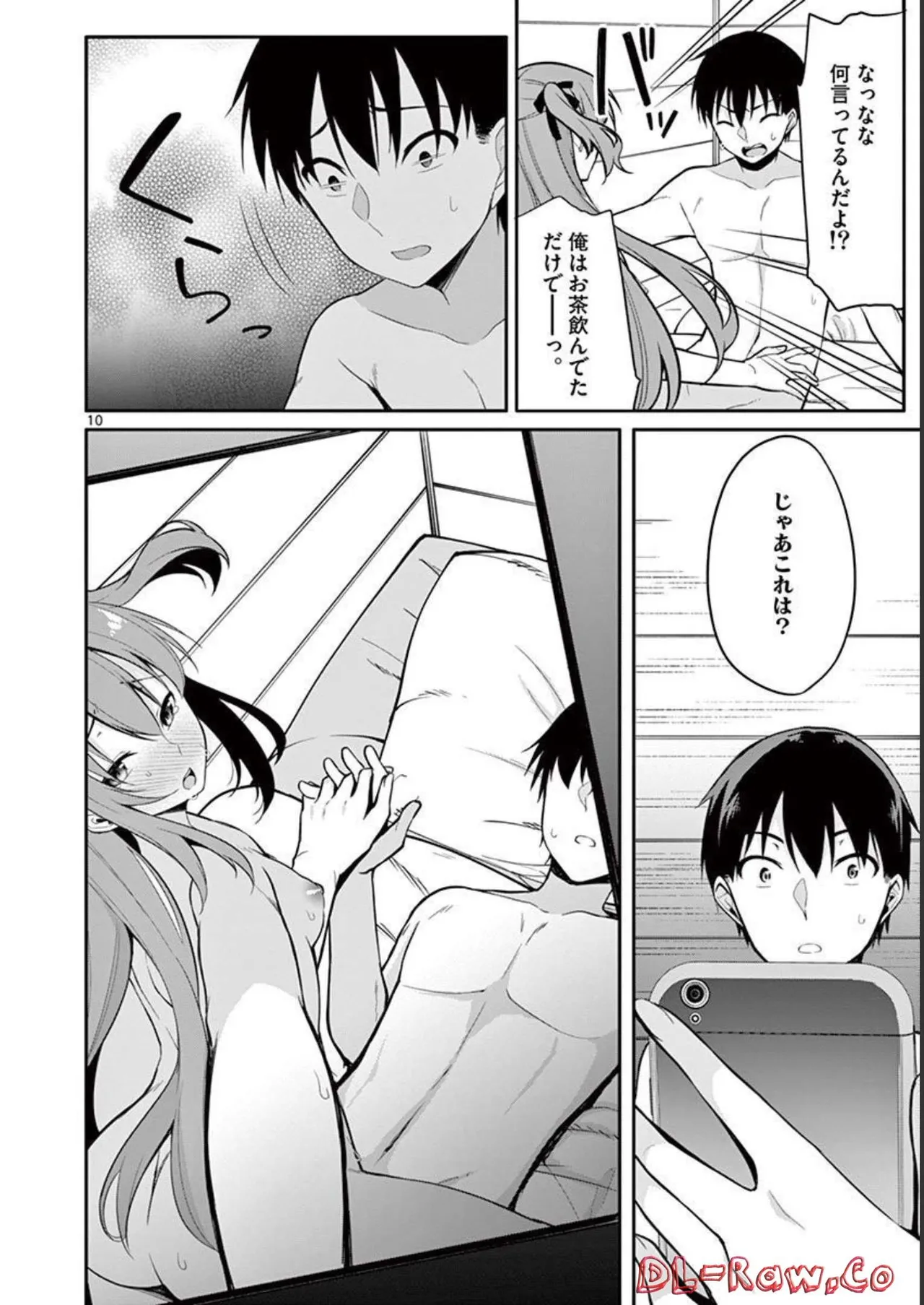 1/10 no Hanayome Volume 2 page 108 - multi-work series story arc hentai manga - read online free