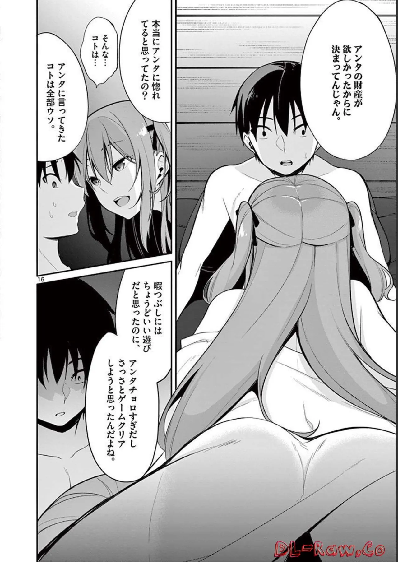 1/10 no Hanayome Volume 2 page 114 - story arc multi-work series hentai manga - read online free