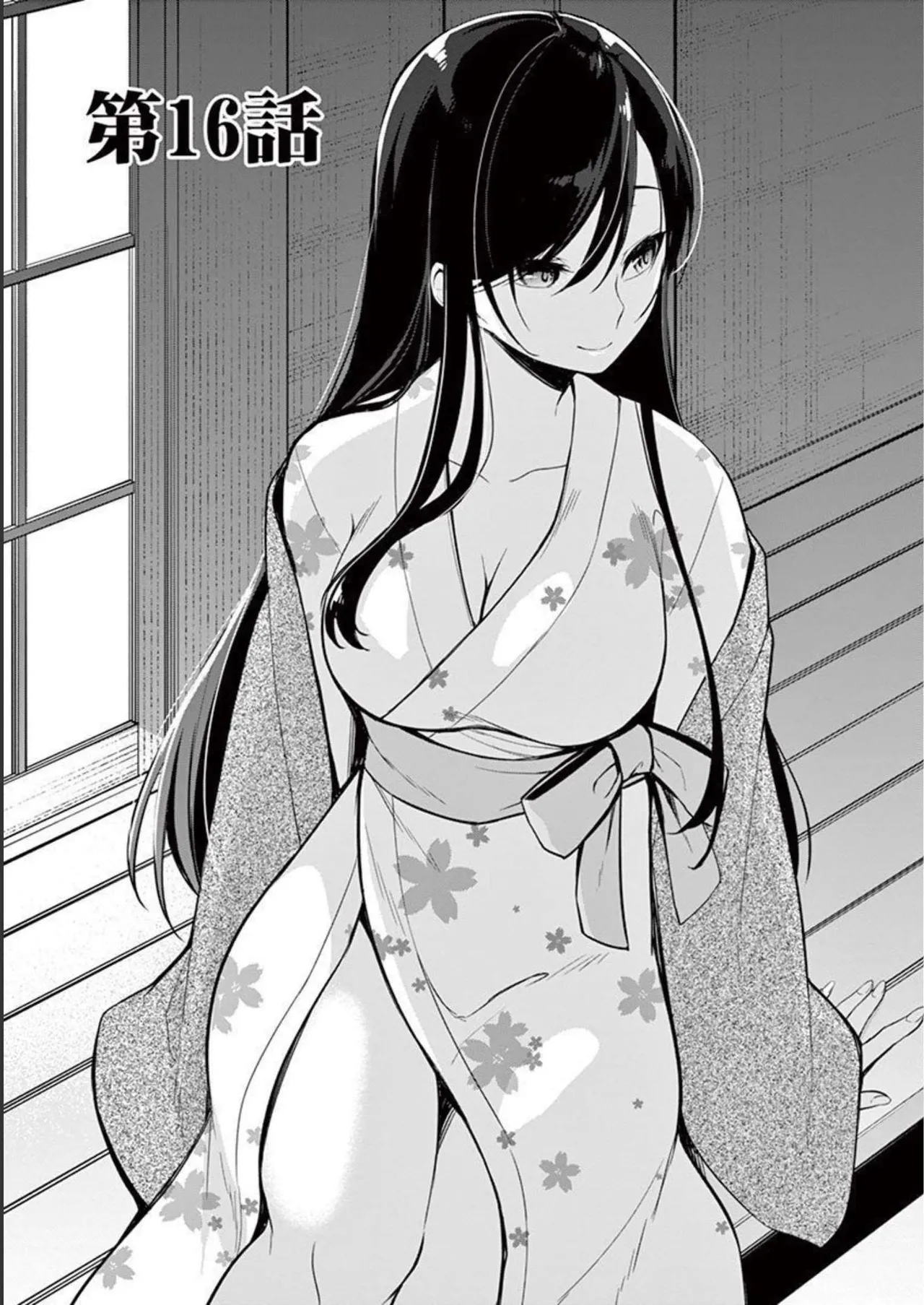 1/10 no Hanayome Volume 2 - Page 119