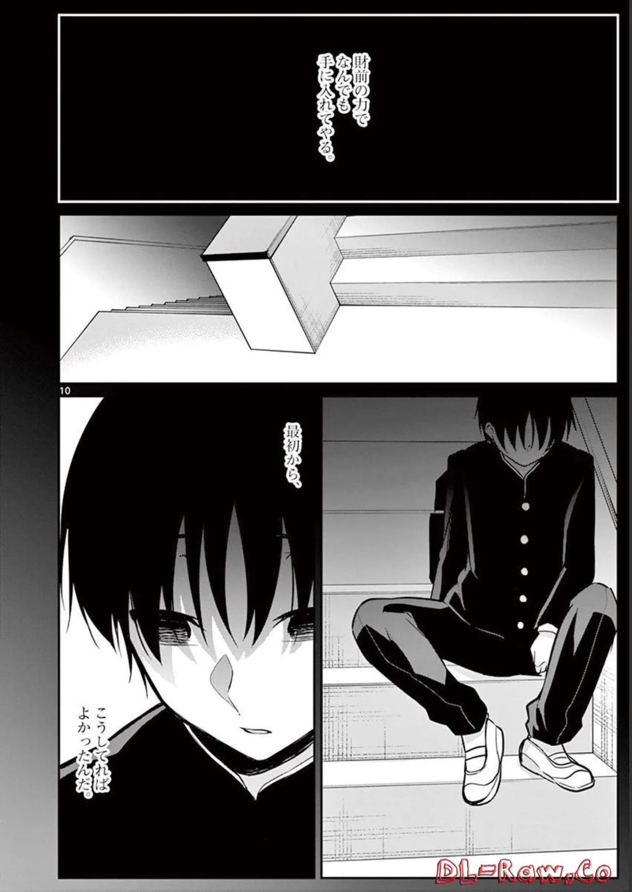 1/10 no Hanayome Volume 2 - Page 128
