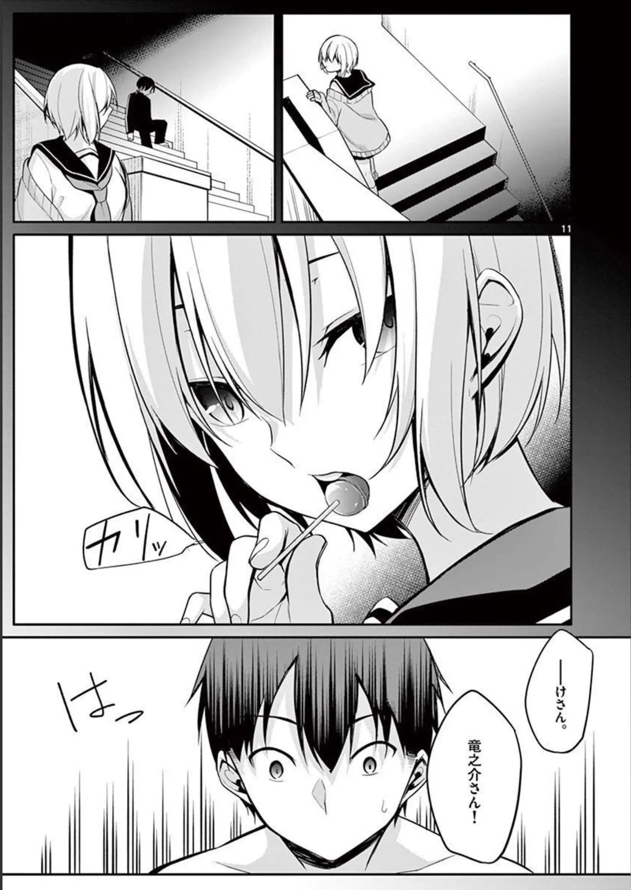 1/10 no Hanayome Volume 2 page 129 - multi-work series story arc hentai manga - read online free