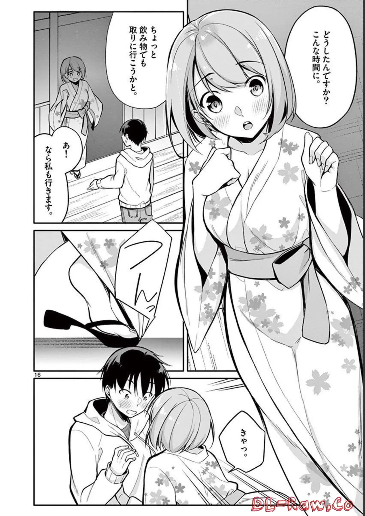 1/10 no Hanayome Volume 2 page 134 - multi-work series story arc hentai manga - read online free