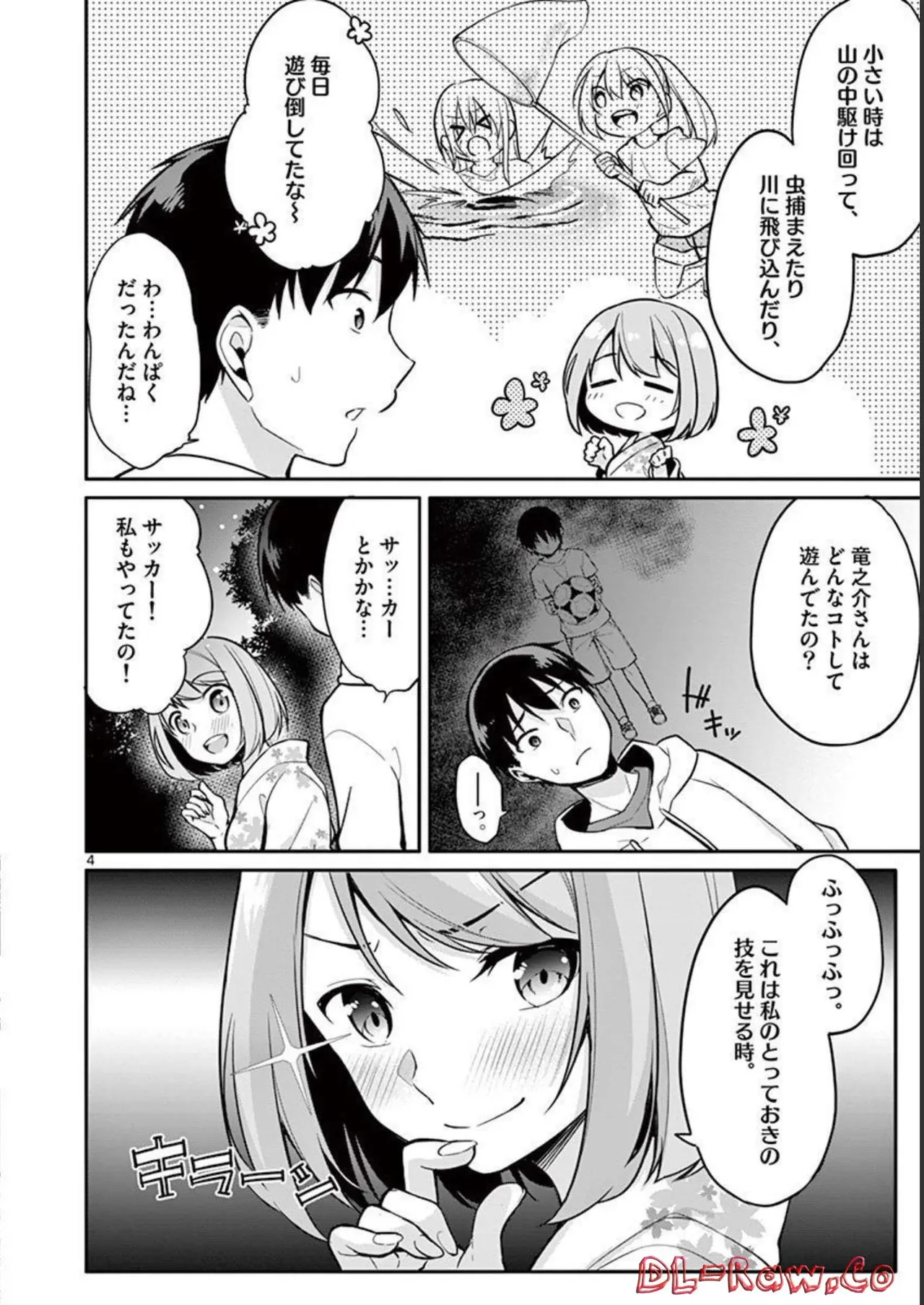 1/10 no Hanayome Volume 2 - Page 140