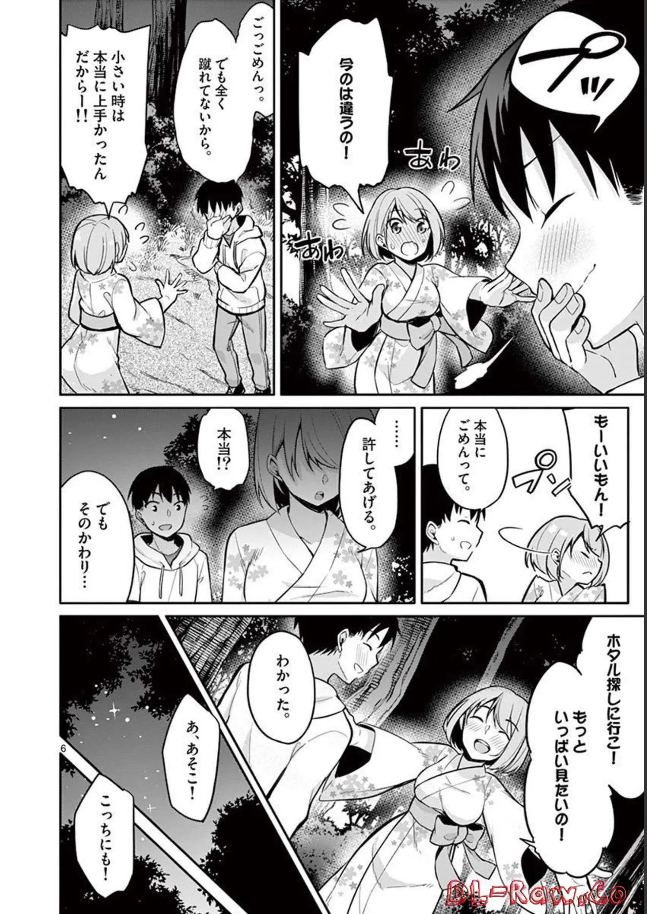 1/10 no Hanayome Volume 2 - Page 142