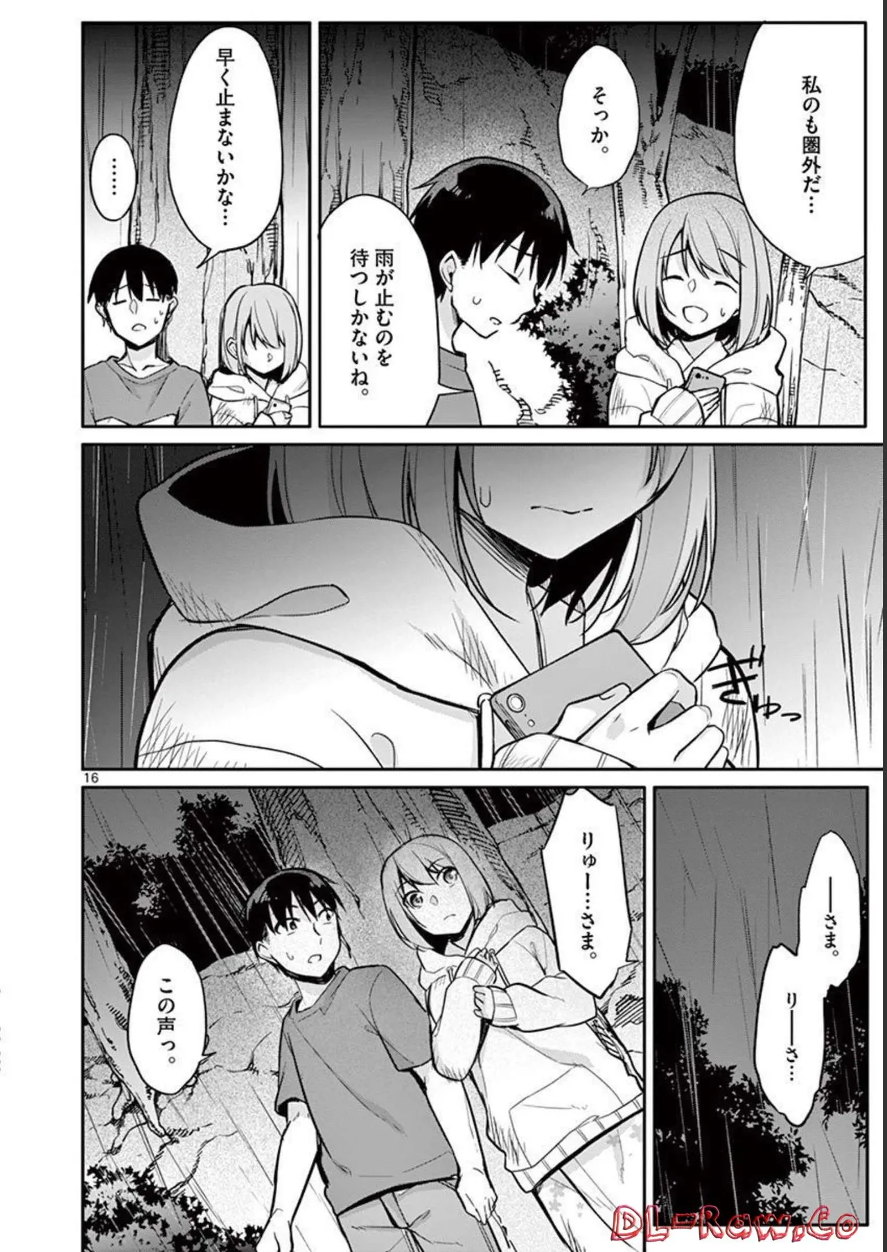 1/10 no Hanayome Volume 2 page 152 - multi-work series story arc hentai manga - read online free