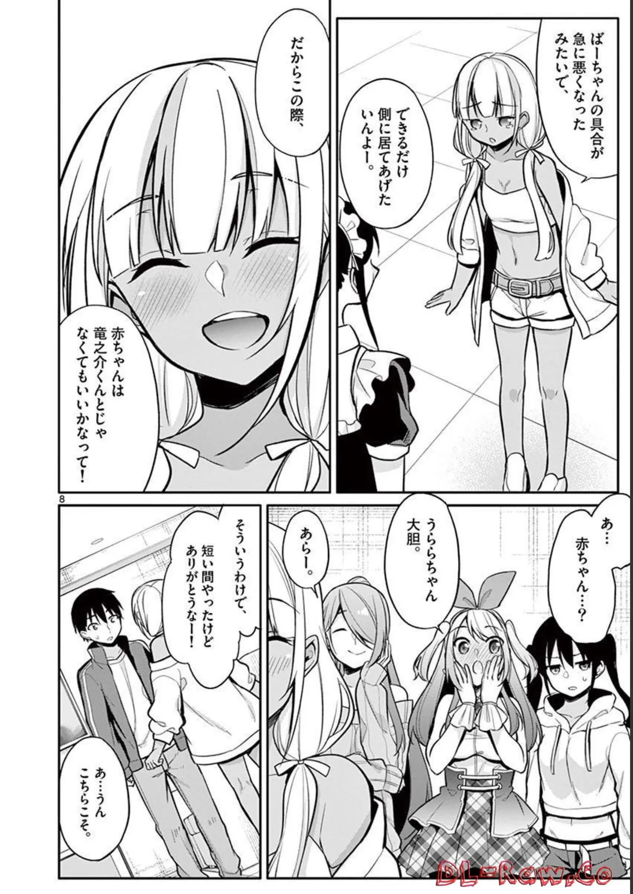 1/10 no Hanayome Volume 2 page 164 - story arc multi-work series hentai manga - read online free